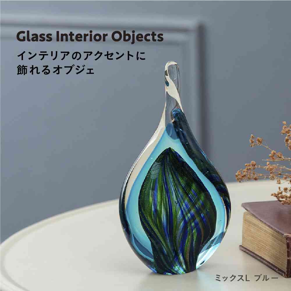 藤栄 ガラスインテリアオブジェ（Glass interior objects） ミックス L ブルー - Image 2