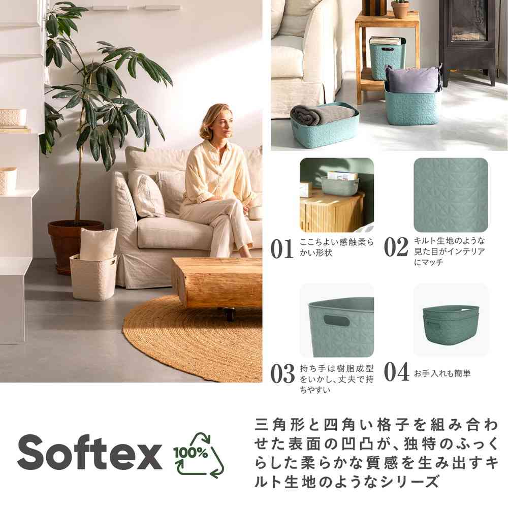 藤栄 Softex（ソフテックス） バスケット 4L ブルー CV-112 - Image 2