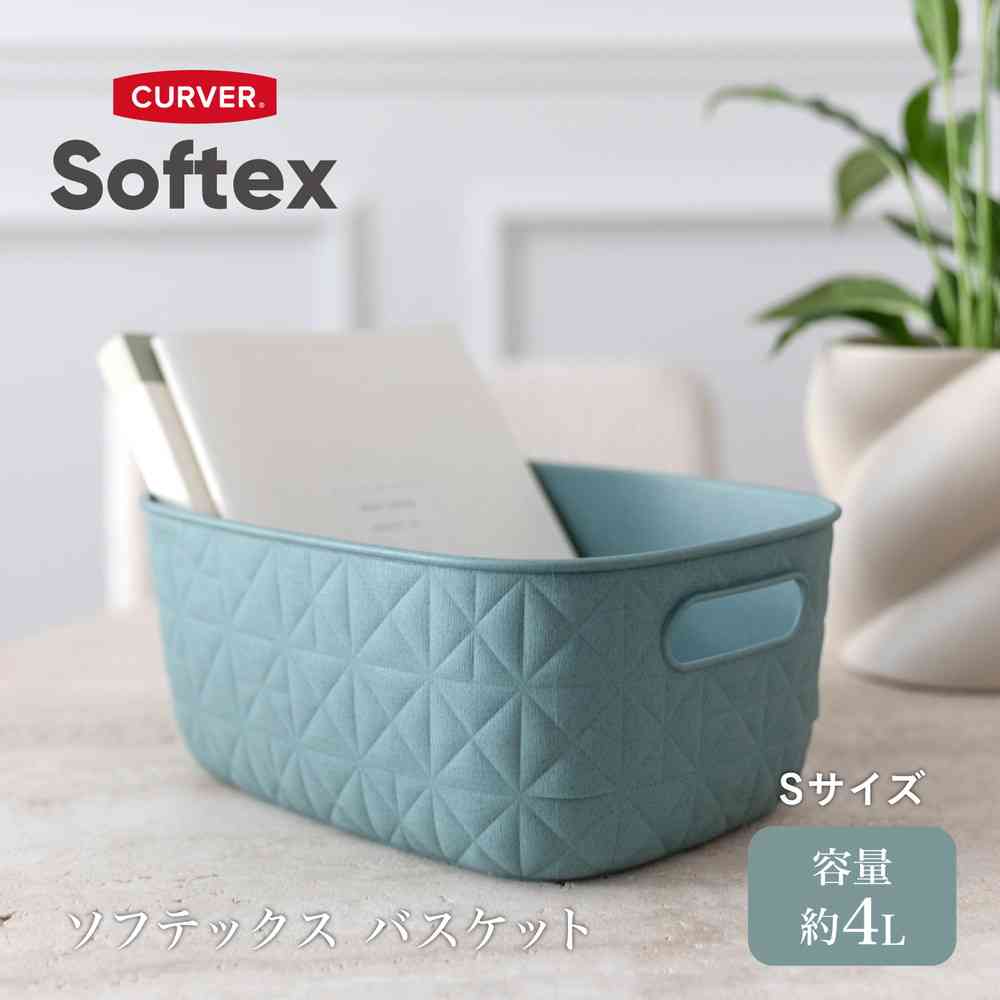 藤栄 Softex（ソフテックス） バスケット 4L ブルー CV-112 - Image 3