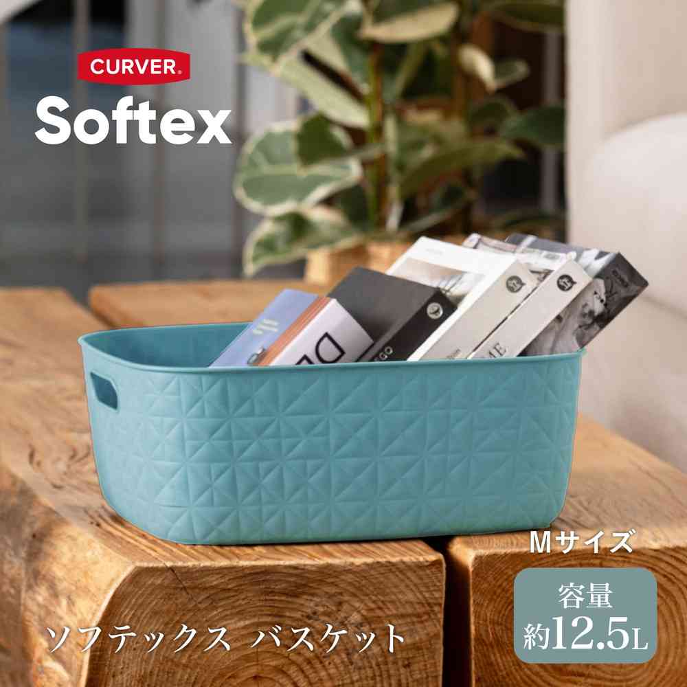 藤栄 Softex(ソフテックス) バスケット 12.5L ブルー CV-115 - Image 3