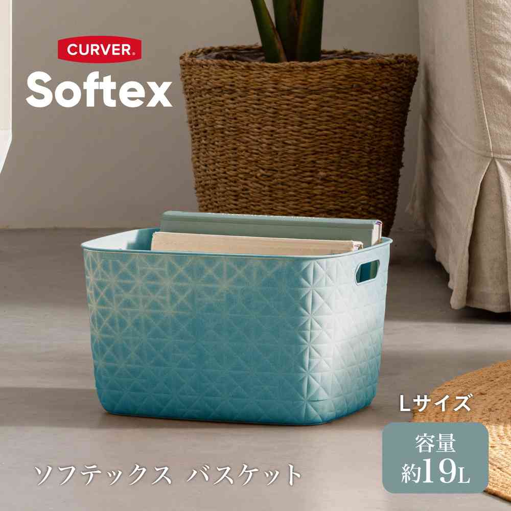 藤栄 Softex(ソフテックス) バスケット 19L ブルー CV-118 - Image 3