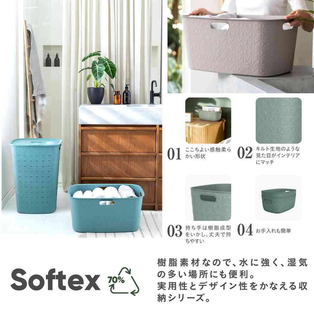 藤栄 Softex（ソフテックス） ふた付きバスケット 56L チョークホワイト CV-119 - Image 2