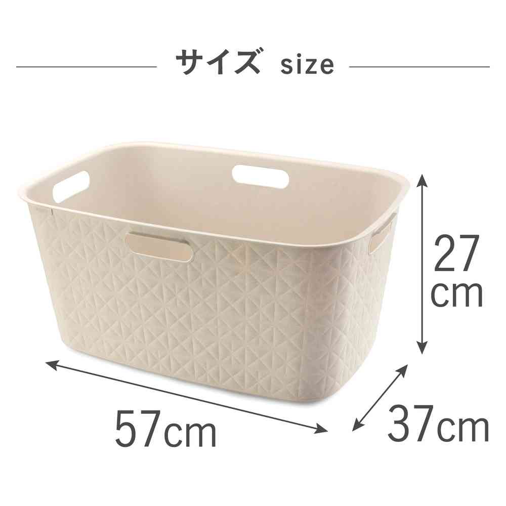 藤栄 Softex(ソフテックス) ランドリーバスケット 45L チョークホワイト CV-122 - Image 4