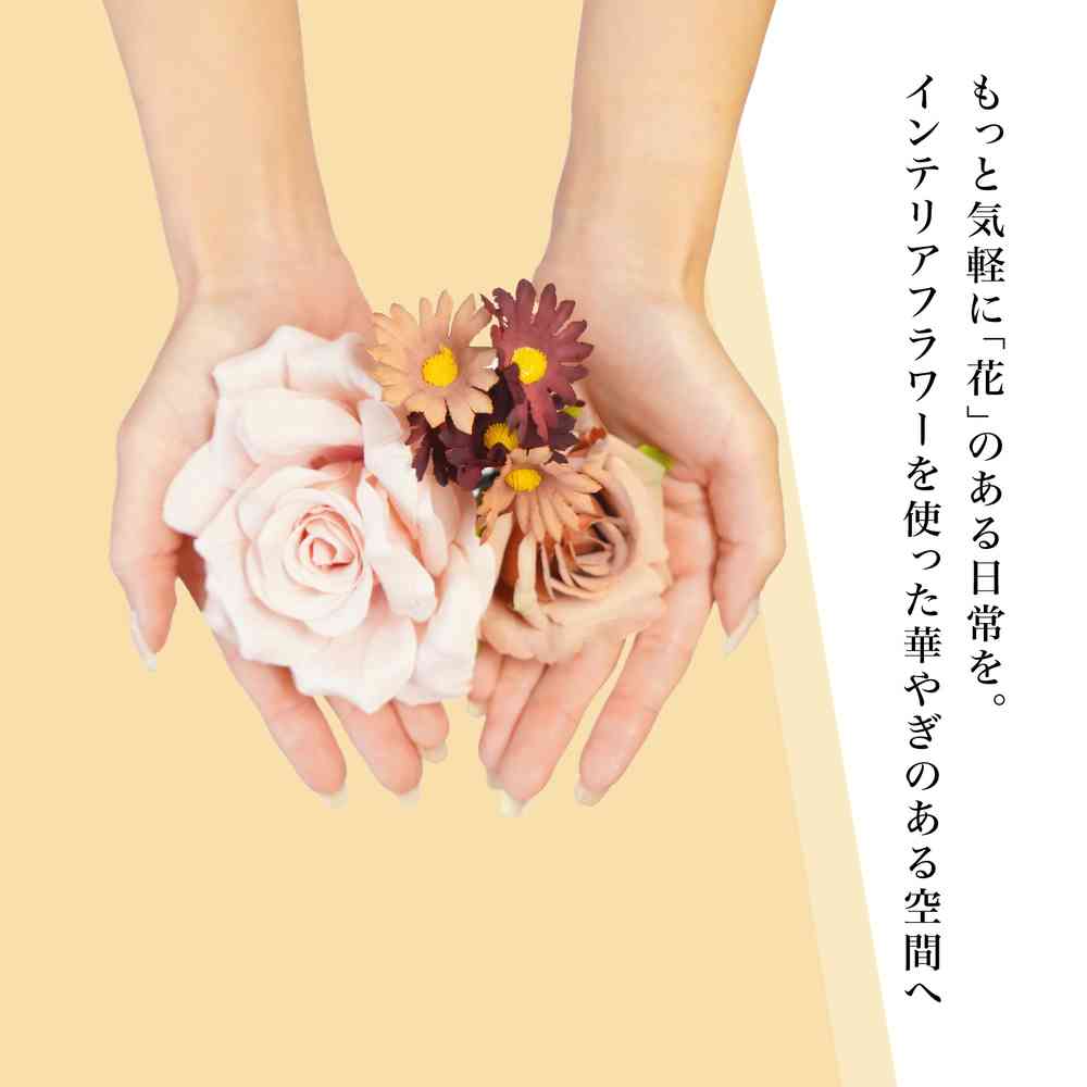 藤栄 B-nature フラワーブーケ リードディフューザー フィグ&ムスク ブーケ BN-025 100ml - Image 3