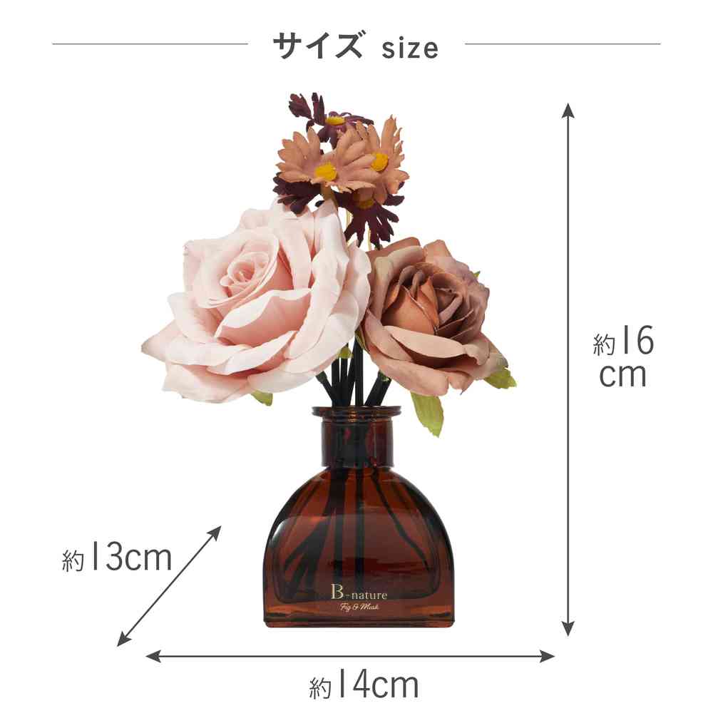 藤栄 B-nature フラワーブーケ リードディフューザー フィグ&ムスク ブーケ BN-025 100ml - Image 8