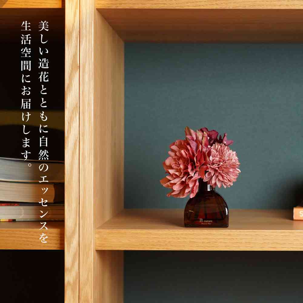 藤栄 B-nature フラワーブーケ リードディフューザー フローラル&ハーブ ブーケ BN-026 100ml - Image 2