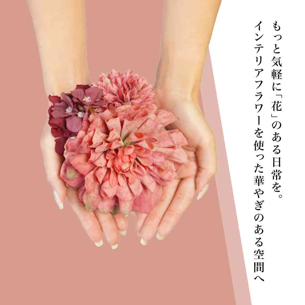藤栄 B-nature フラワーブーケ リードディフューザー フローラル&ハーブ ブーケ BN-026 100ml - Image 3