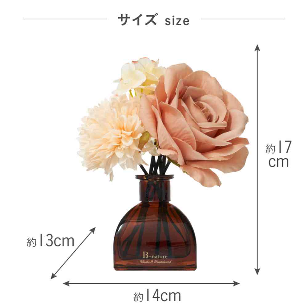 藤栄 B-nature フラワーブーケ リードディフューザー バニラ&サンダルウッド ブーケ BN-027 100ml - Image 8