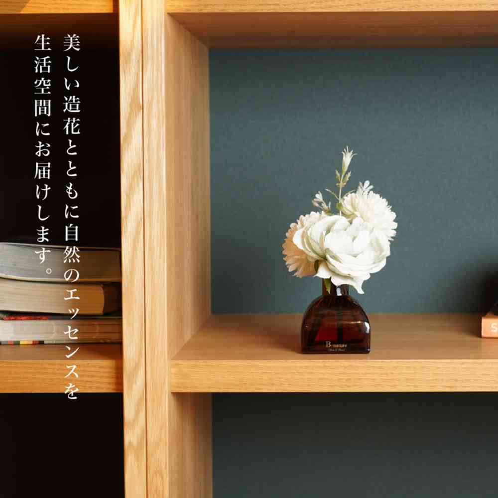 藤栄 B-nature フラワーブーケ リードディフューザー シトラス&フローラル ブーケ BN-028 100ml - Image 2