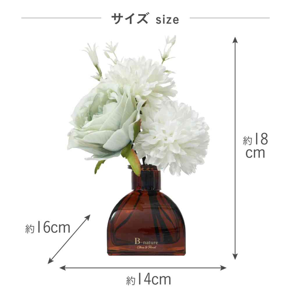 藤栄 B-nature フラワーブーケ リードディフューザー シトラス&フローラル ブーケ BN-028 100ml - Image 8