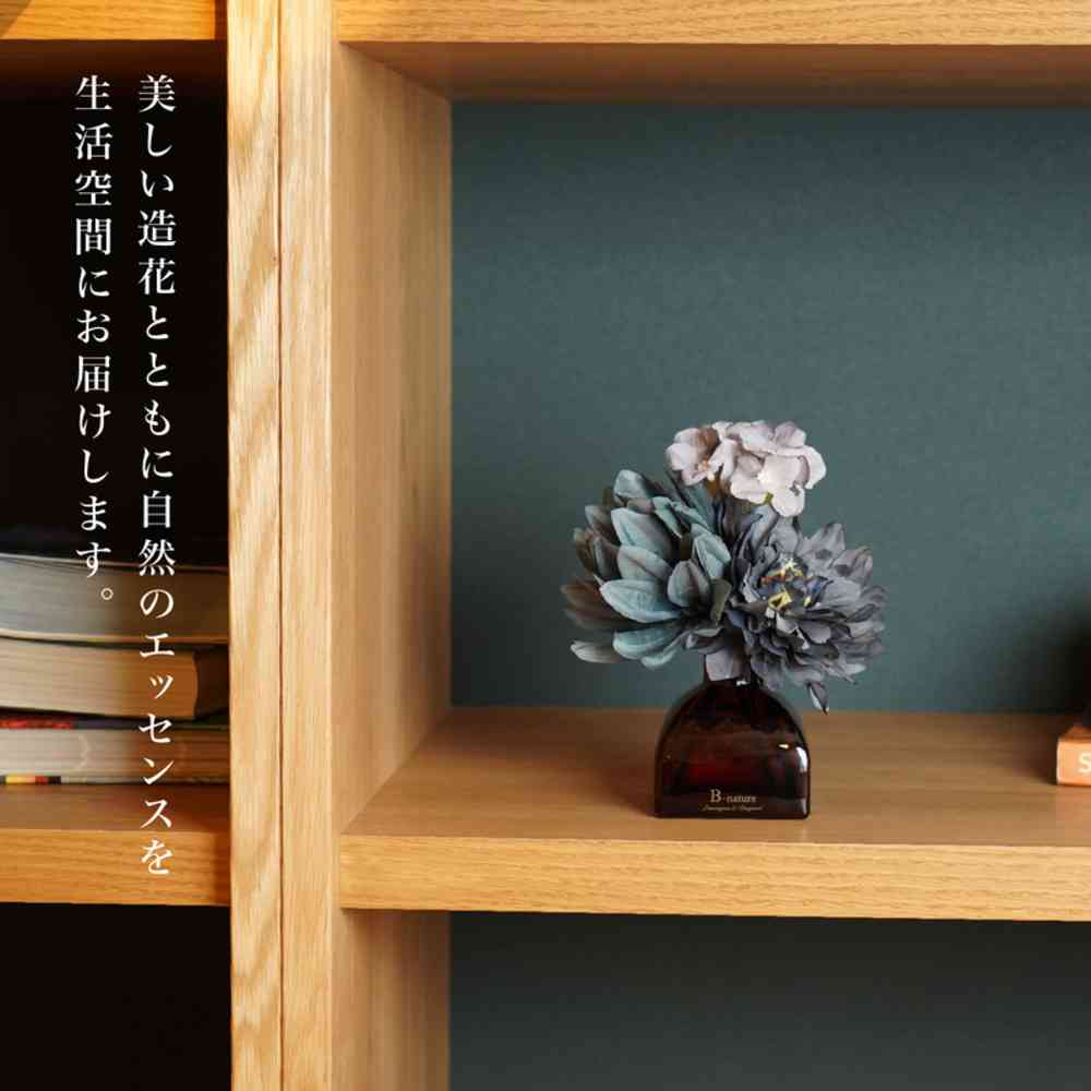 藤栄 B-nature  フラワーブーケ リードディフューザー レモングラス&ベルガモット ブーケ BN-029 100ml - Image 2