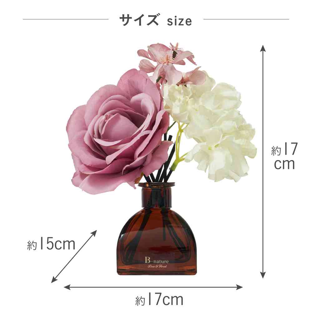 藤栄 B-nature  フラワーブーケ リードディフューザー ローズ&フローラル ブーケ BN-030 100ml - Image 8