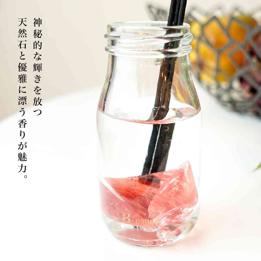 藤栄 B-nature  ジュエリー リードディフューザー ルビー BN-032 180ml - Image 2