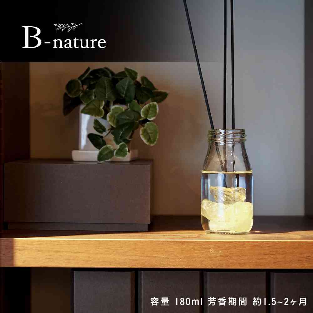 藤栄 B-nature ジュエリー リードディフューザー シトリン BN-033 180ml - Image 4