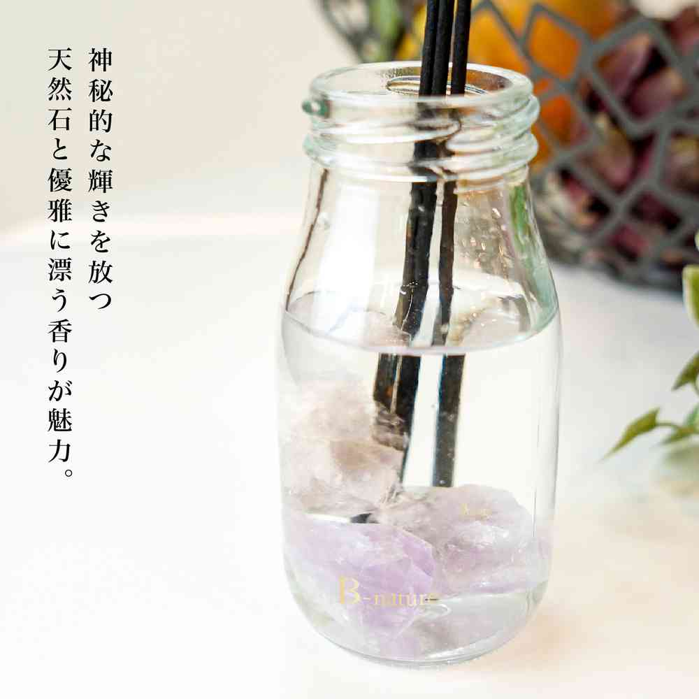 藤栄 B-nature ジュエリー リードディフューザー アメジスト BN-036 180ml - Image 2