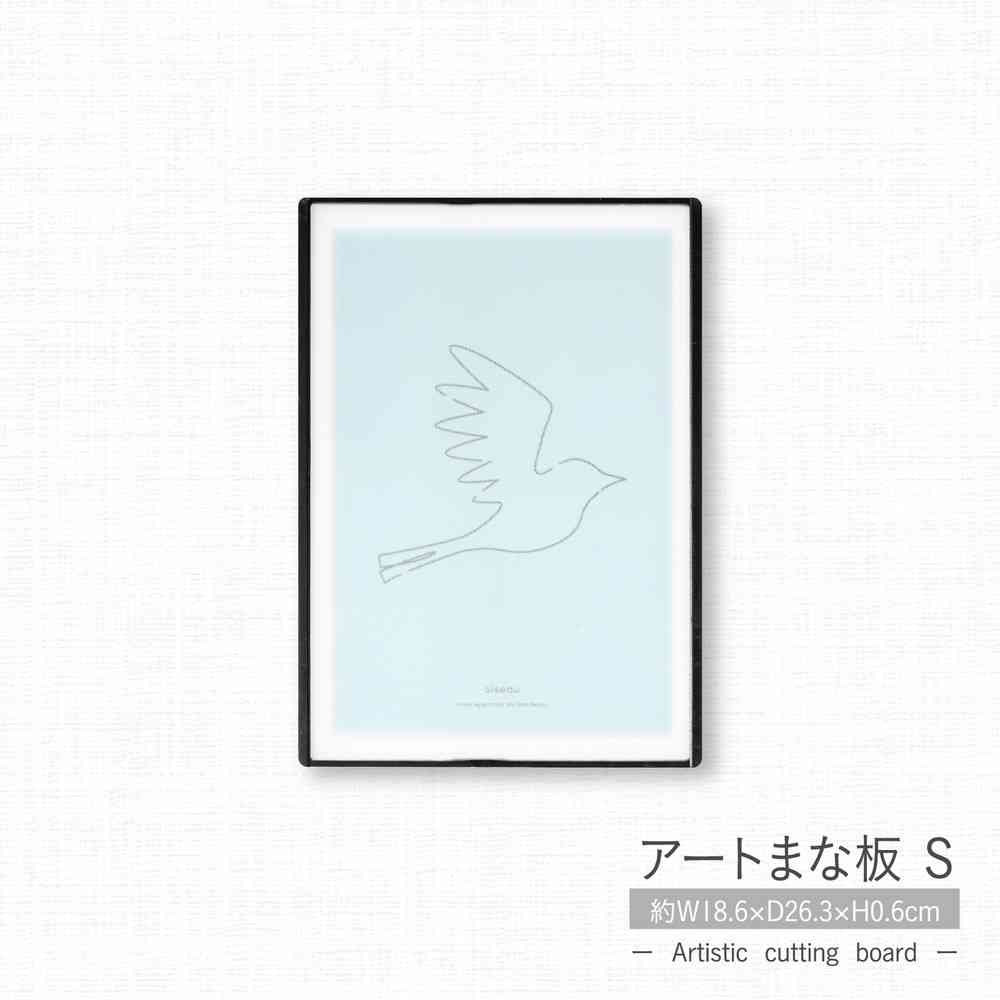 藤栄 アートまな板 S バード ART-001 - Image 3