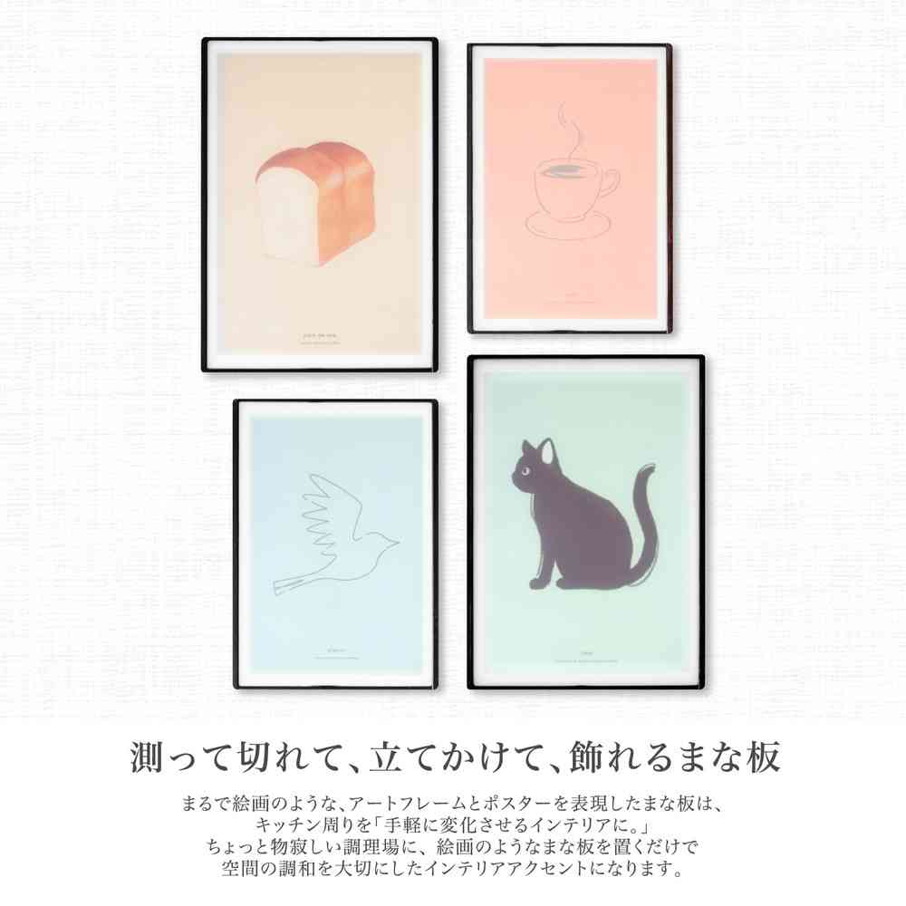 藤栄 アートまな板 S バード ART-001 - Image 4