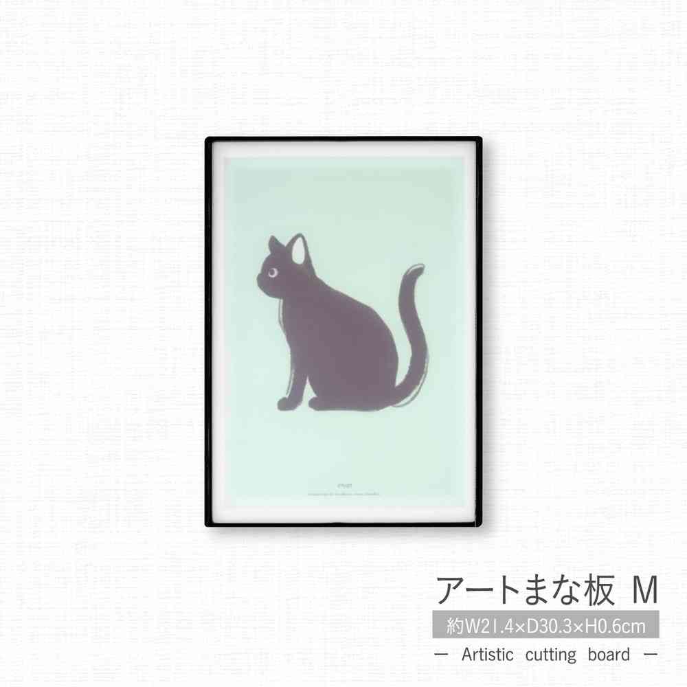 藤栄 アートまな板 M キャット ART-003 - Image 3