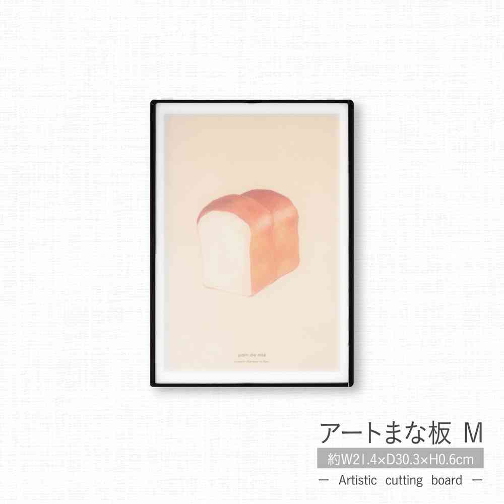 藤栄 アートまな板 M パン ART-004 - Image 3