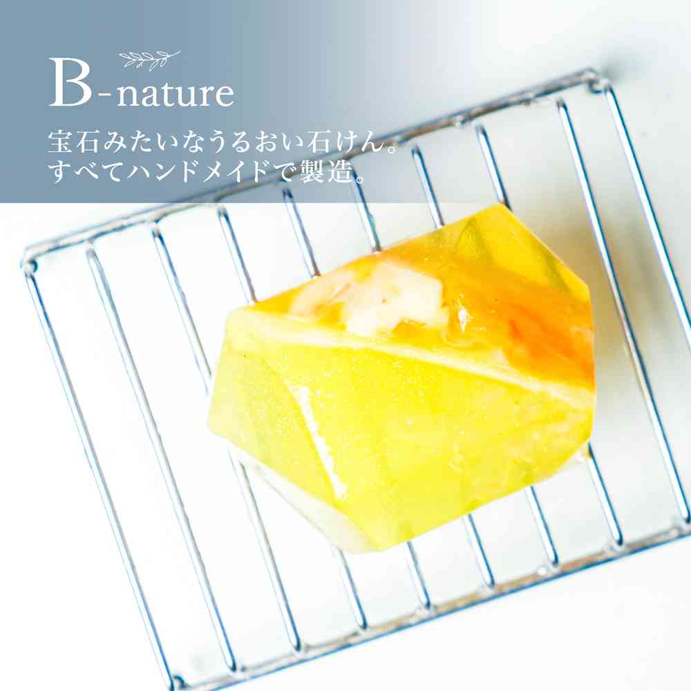 藤栄 B-nature  ジュエリー 石鹸  シトリン Citrine BN-039 1個 - Image 2