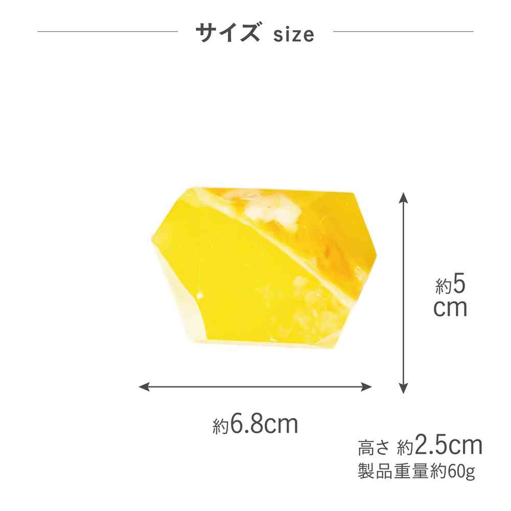 藤栄 B-nature  ジュエリー 石鹸  シトリン Citrine BN-039 1個 - Image 5
