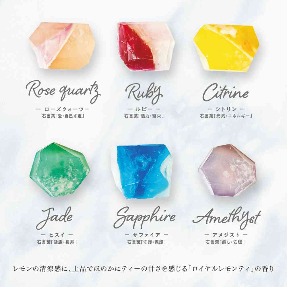 藤栄 B-nature  ジュエリー 石鹸  サファイア Sapphire BN-041 1個 - Image 4