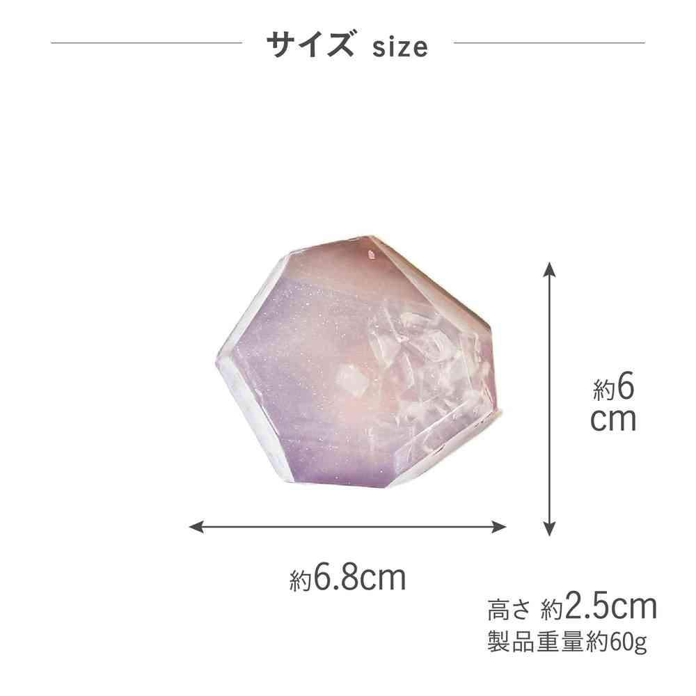 藤栄 B-nature ジュエリー 石鹸 アメジスト Ametyst BN-042 1個 - Image 5