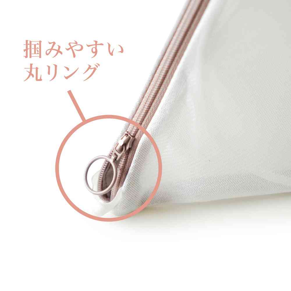 藤栄 ピラネット ピラミット型の洗濯用ネット ブラジャー／デリケートな衣類用  PN-001 - Image 4