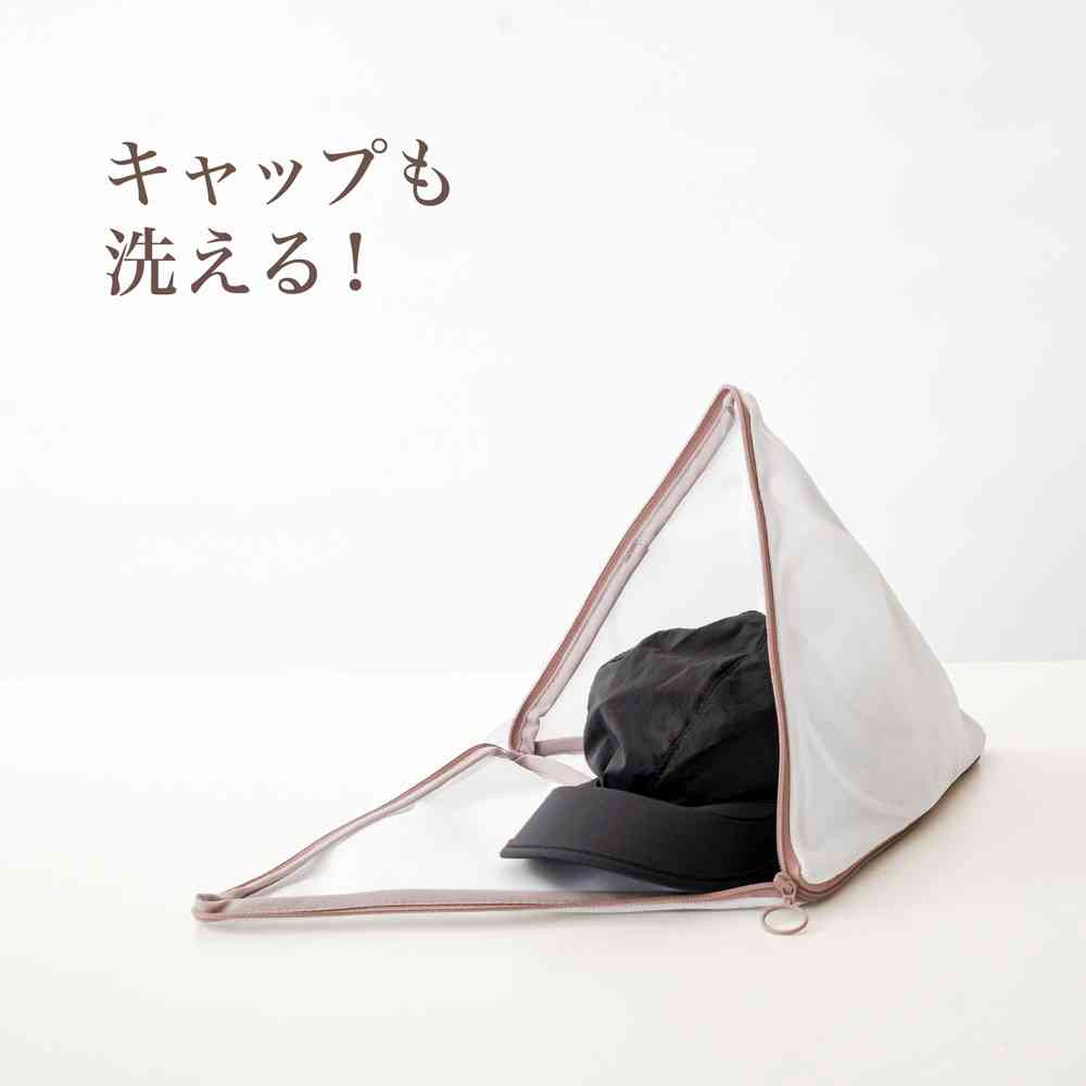 藤栄 ピラネット ピラミット型の洗濯用ネット ブラジャー／デリケートな衣類用  PN-001 - Image 7