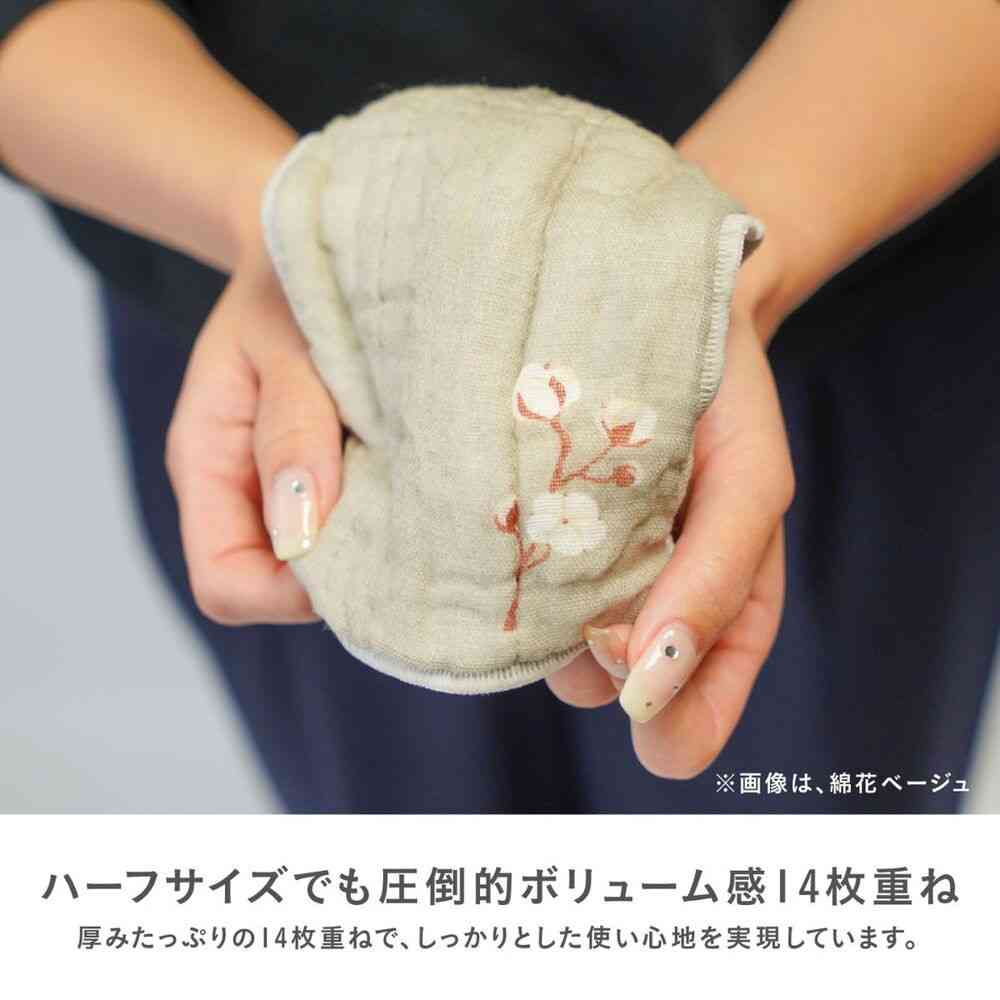 藤栄 ハーフサイズ かや織りふきん パン HS-004 - Image 3