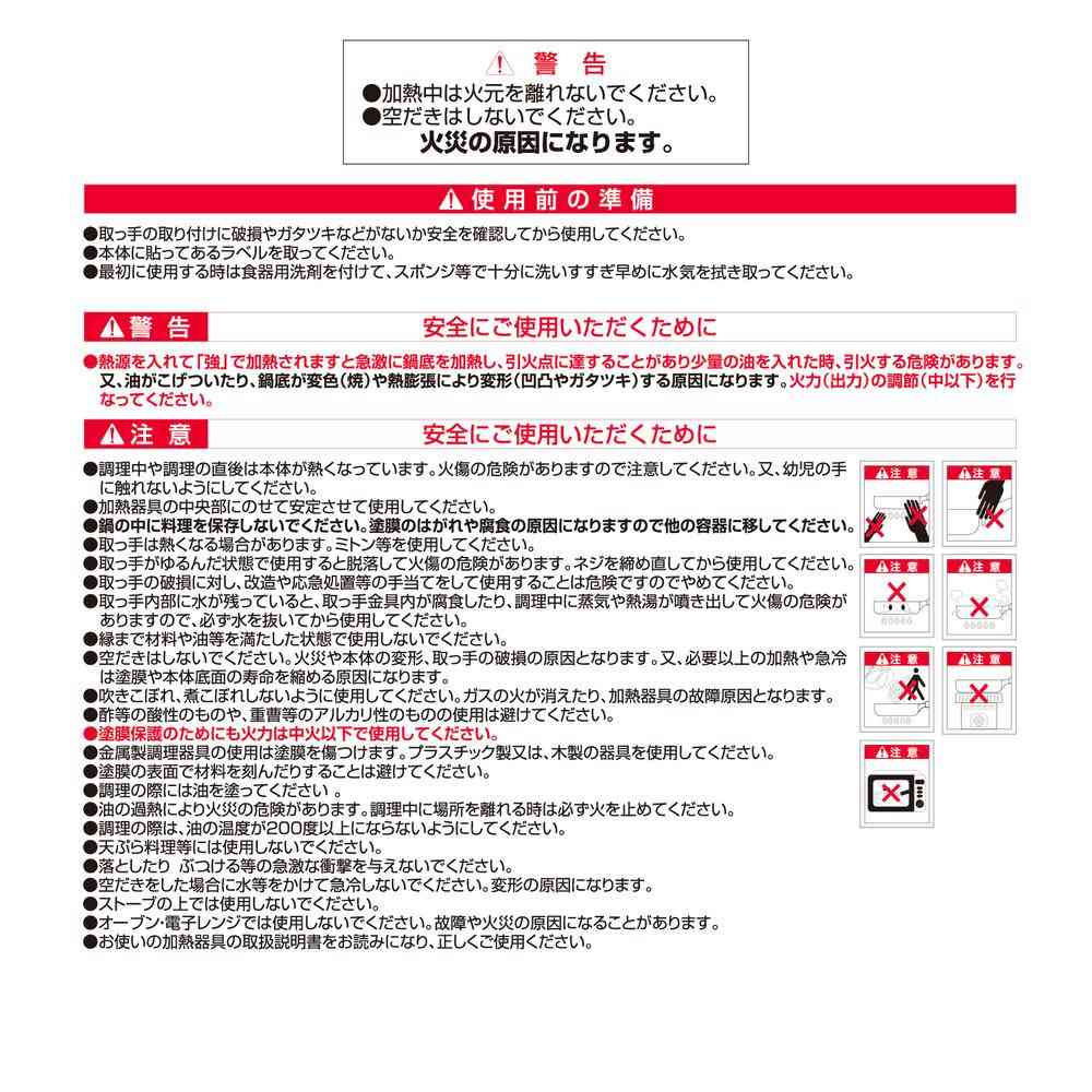 藤栄 ハヌルパン いため鍋 20cm ピンク - Image 9