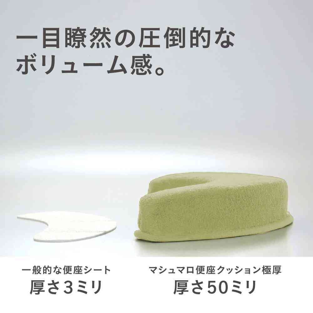 藤栄 マシュマロ便座クッション 極厚 ピンク MG-101 - Image 5
