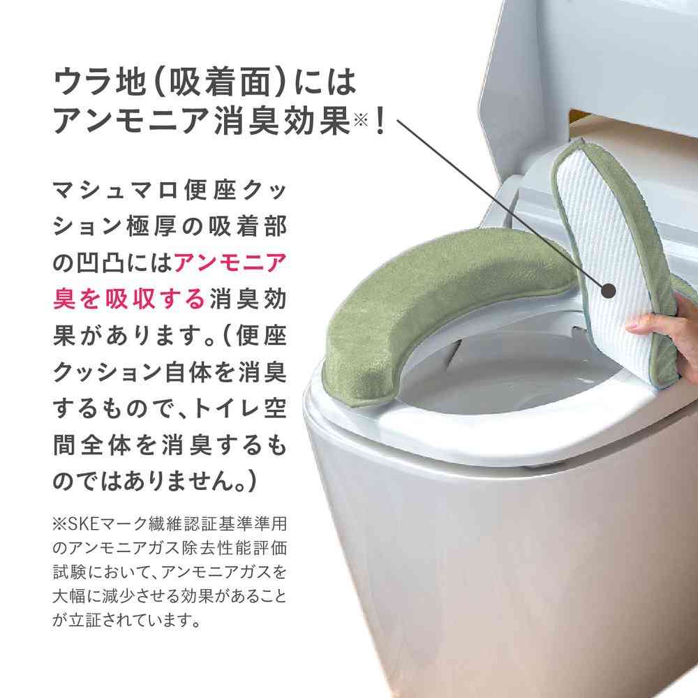 藤栄 マシュマロ便座クッション 極厚 ピンク MG-101 - Image 6