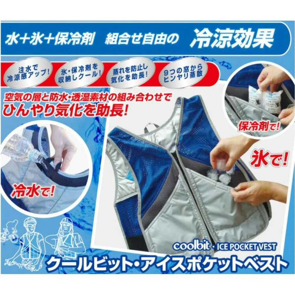 3CL-W5P オレンジ L 高視認アイスポケットベスト 【直送品】 返品・キャンセル・他商品と同時購入は不可 - Image 5