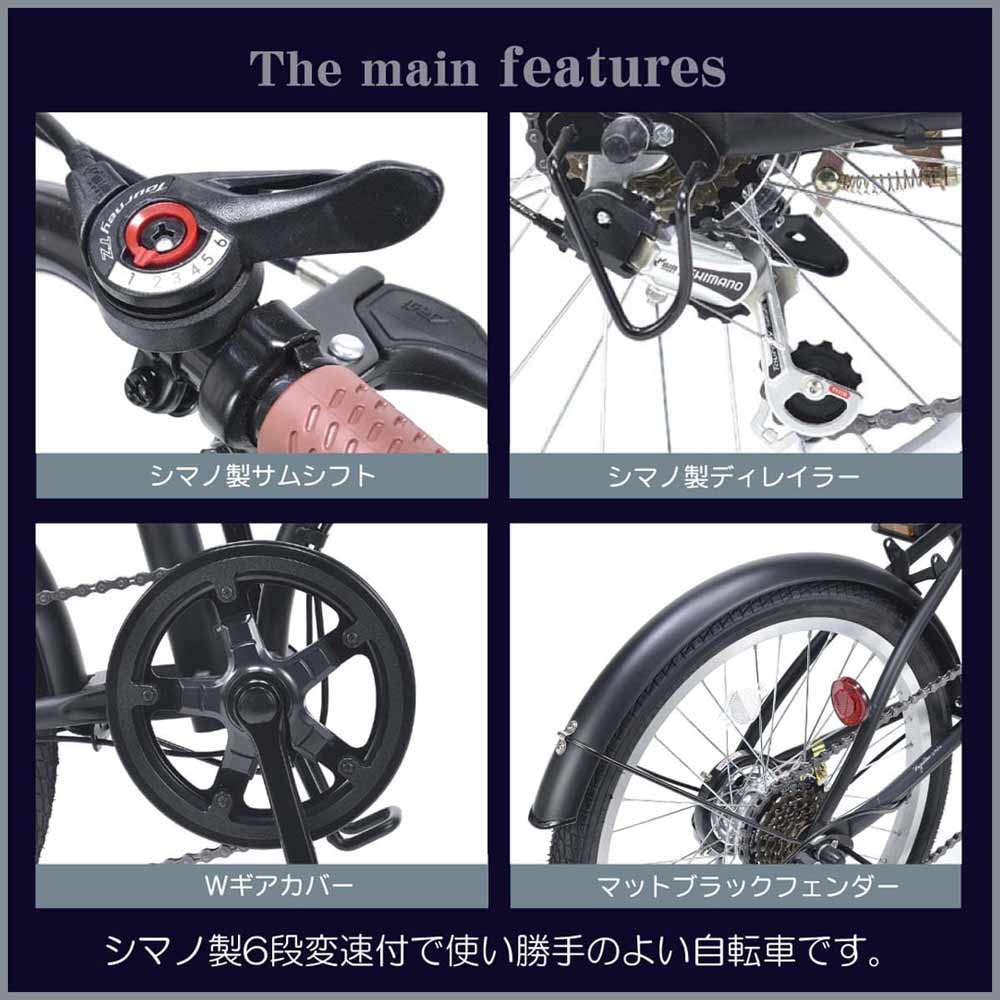 折りたたみ自転車 6段変速 MF202 【直送品】 返品・キャンセル・他商品と同時購入は不可 - Image 4
