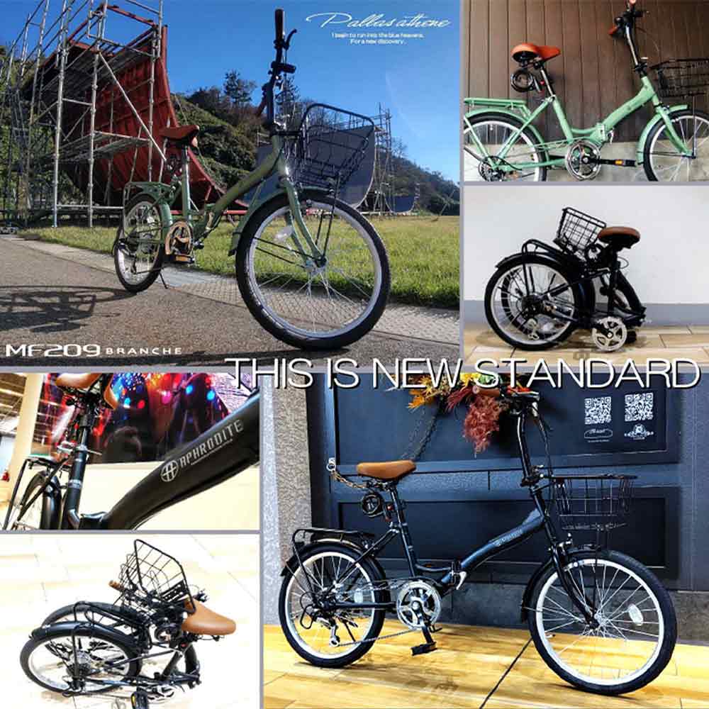 折りたたみ自転車 6段変速 オールインワン MF209 【直送品】 返品・キャンセル・他商品と同時購入は不可 - Image 5