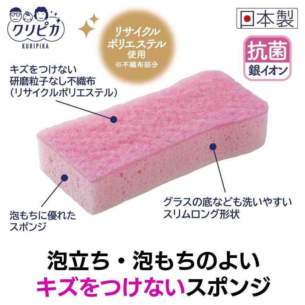 キクロン クリピカ スリムフィット スポンジ ピンク 1枚 - Image 2