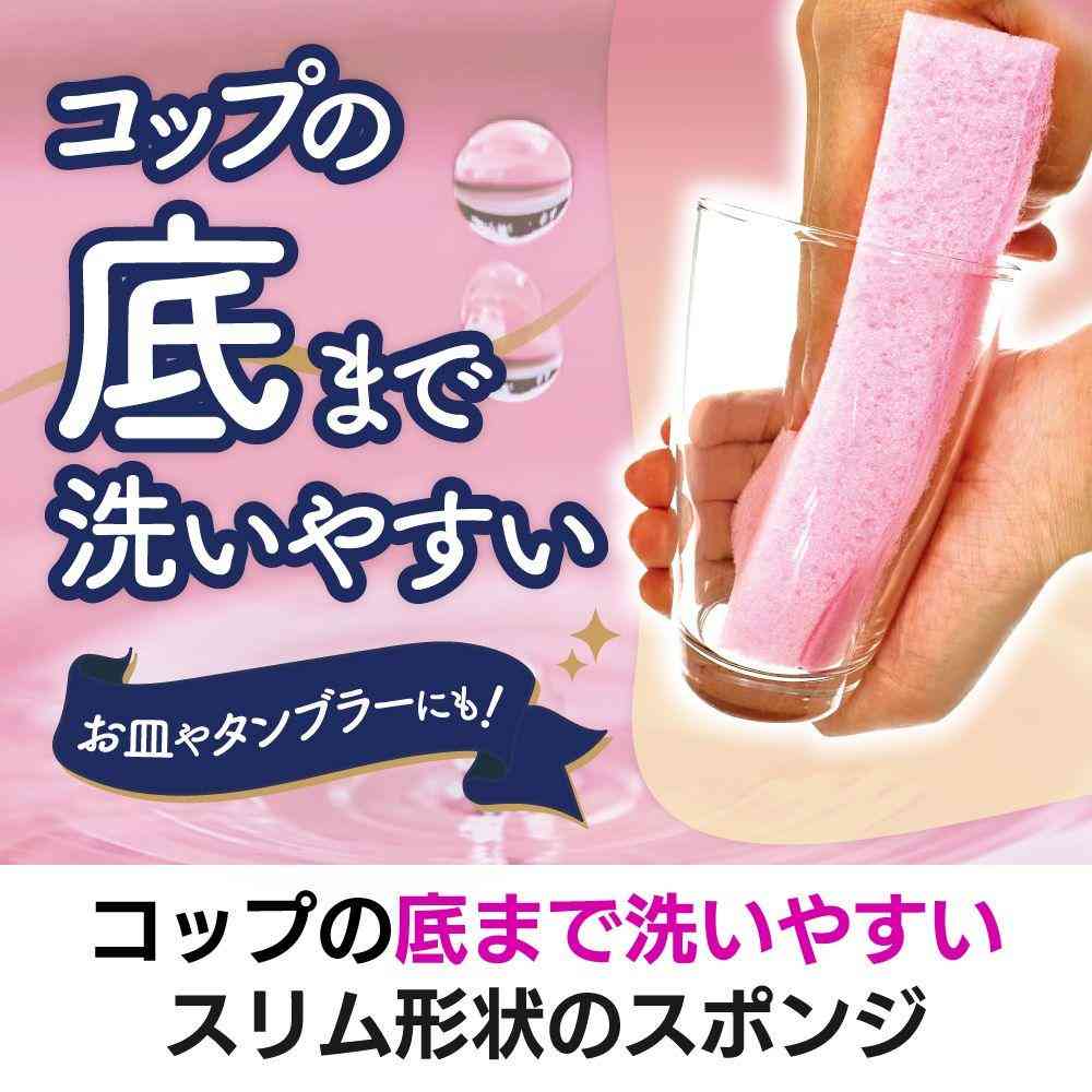 キクロン クリピカ スリムフィット スポンジ ピンク 1枚 - Image 3