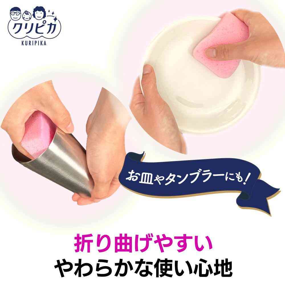 キクロン クリピカ スリムフィット スポンジ ピンク 1枚 - Image 4