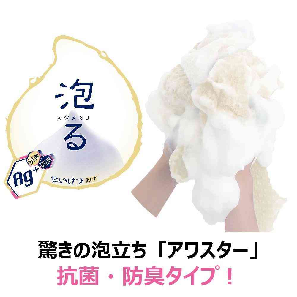 キクロン 抗菌 アワスター やわらかめ ベージュ 1枚 - Image 3