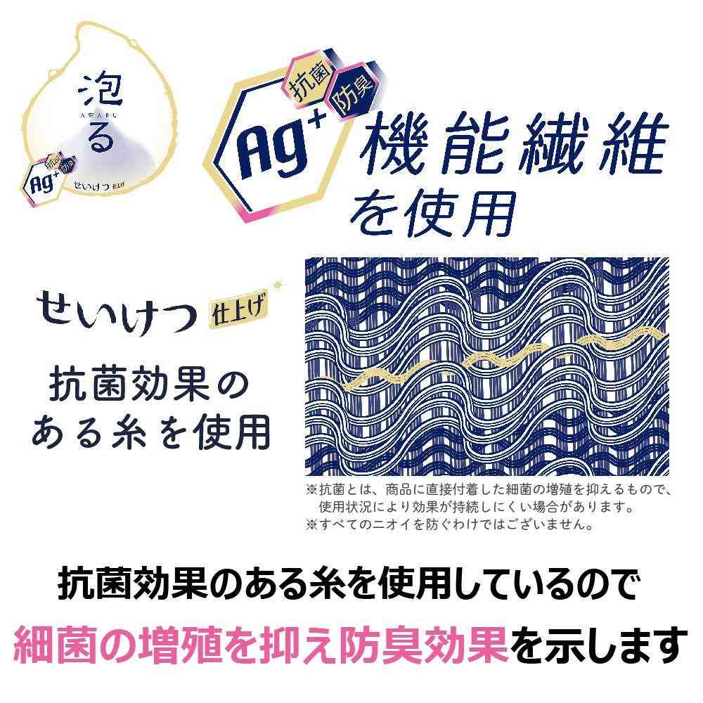 キクロン 抗菌 アワスター ふつう グレージュ 1枚 - Image 4