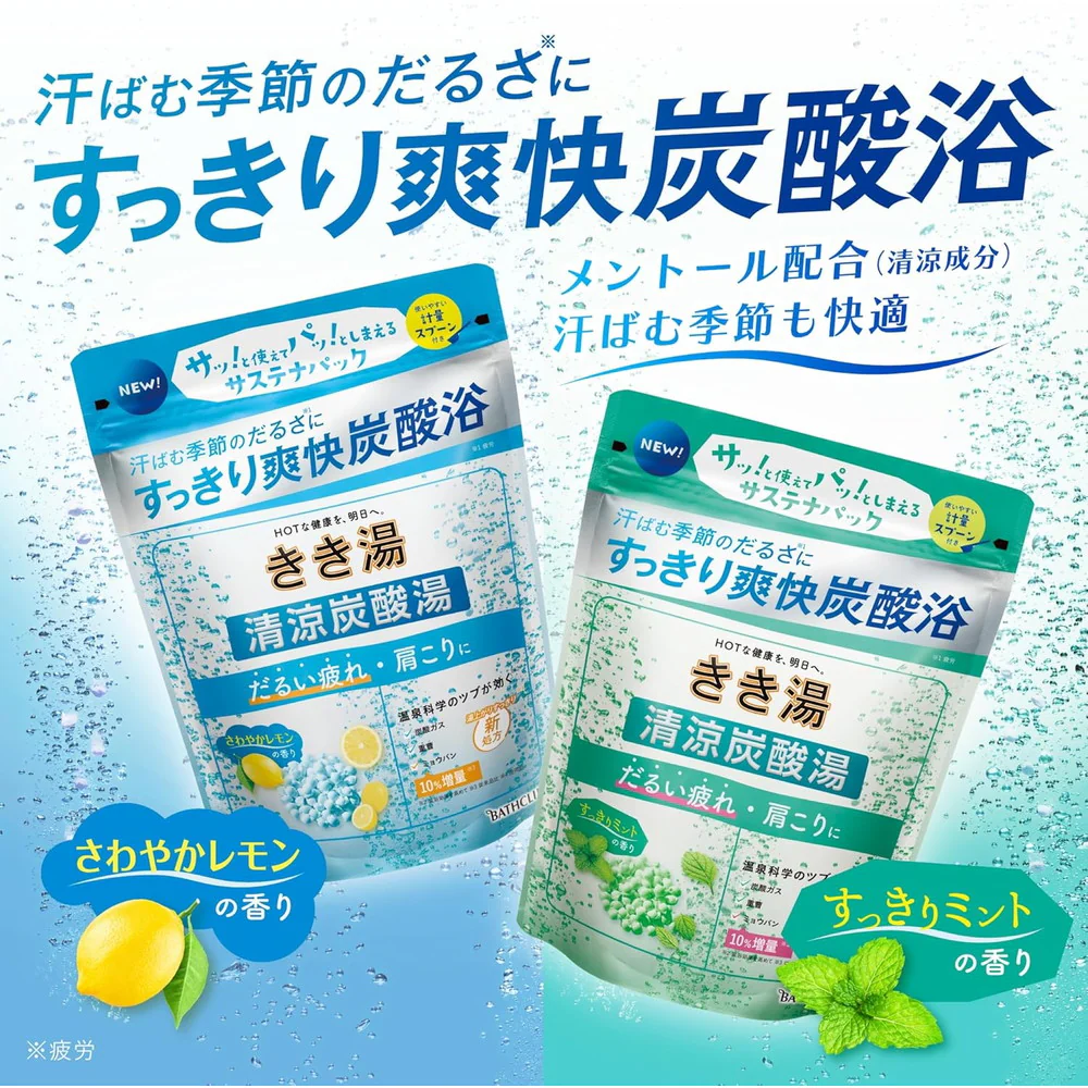 【医薬部外品】きき湯 清涼炭酸湯 さわやかレモンの香り 360g - Image 3