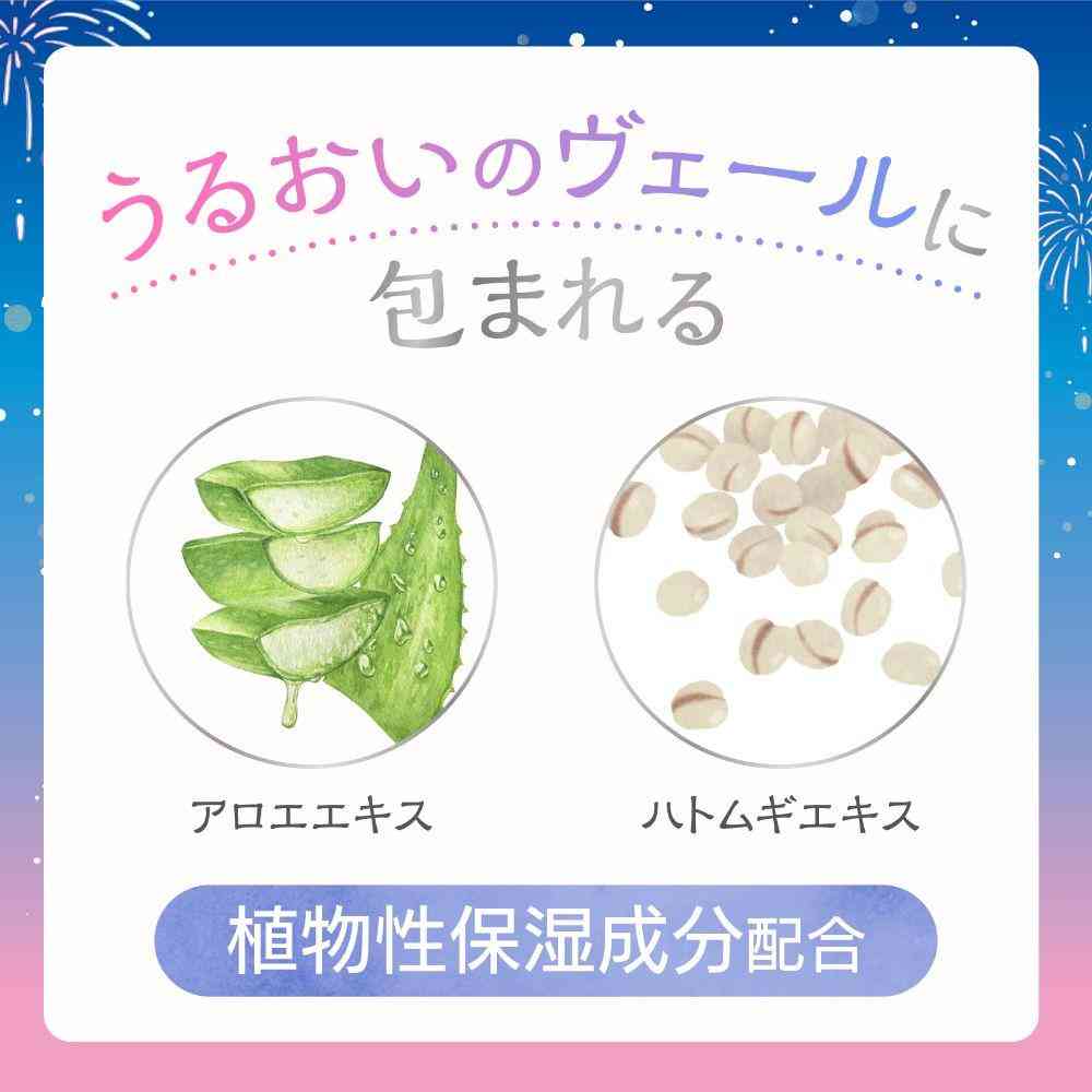 アース製薬 湯上がり涼肌 ボディジェル 200g - Image 7