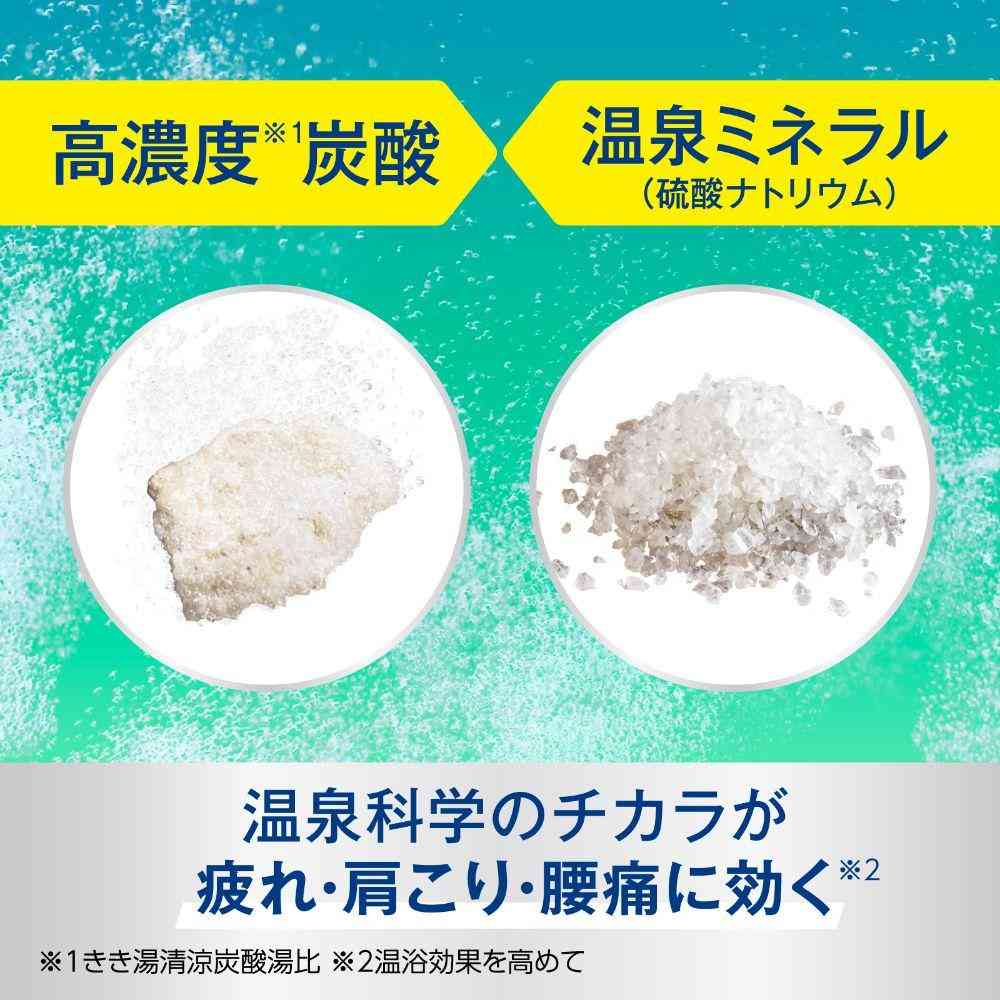 【医薬部外品】アース製薬 きき湯 ファインヒート 爽快メンテ 400g - Image 5