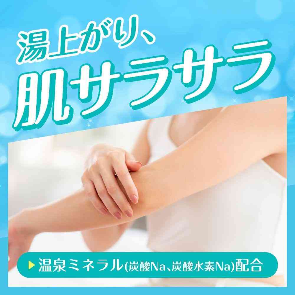 【医薬部外品】アース製薬 バスクリンクール レモンライムの香り 600g - Image 7