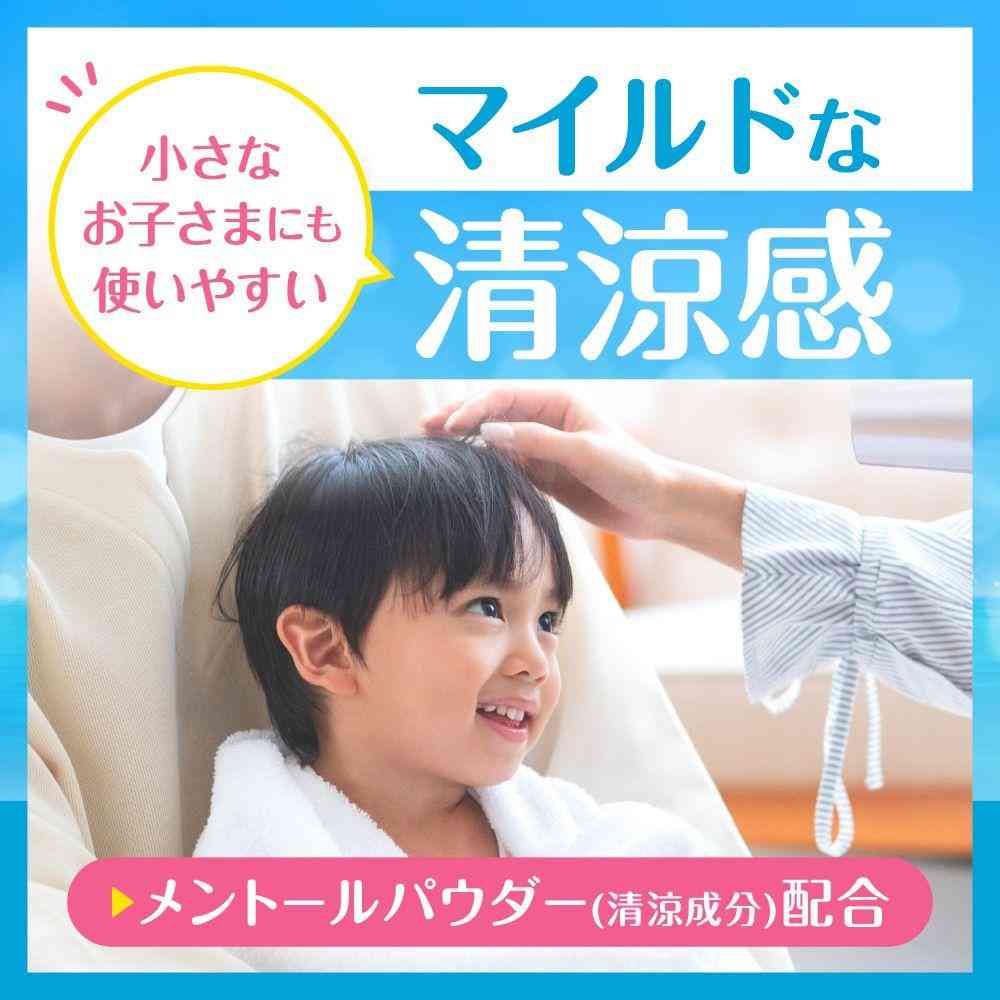 【医薬部外品】アース製薬 バスクリンクール ラムネの香り 600g - Image 4