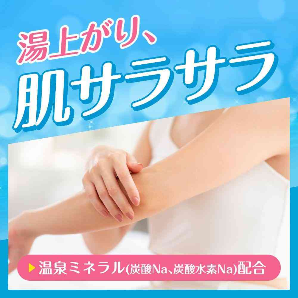 【医薬部外品】アース製薬 バスクリンクール ラムネの香り 600g - Image 7
