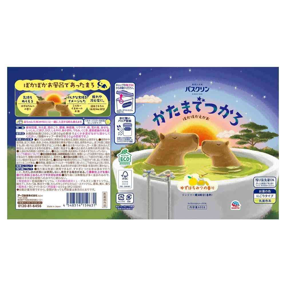 【医薬部外品】アース製薬 バスクリン かたまでつかろ ゆずはちみつの香り 600g（約20回分） - Image 2