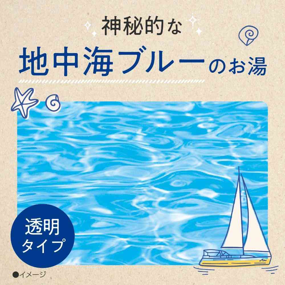 【医薬部外品】アース製薬 バスクリン 青の洞窟 600g - Image 5