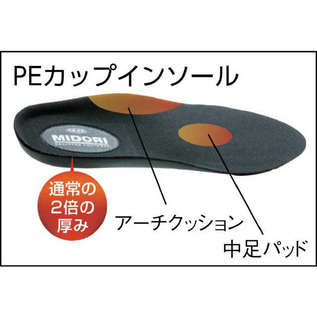 ミドリ安全 レザ―スニ―カ―タイプ安全靴 G3551 27.0 【直送品】 返品・キャンセル・他商品と同時購入は不可 - Image 3
